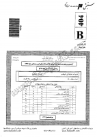 کاردانی فنی و حرفه ای جزوات سوالات تربیت بدنی کاردانی فنی حرفه ای 1392